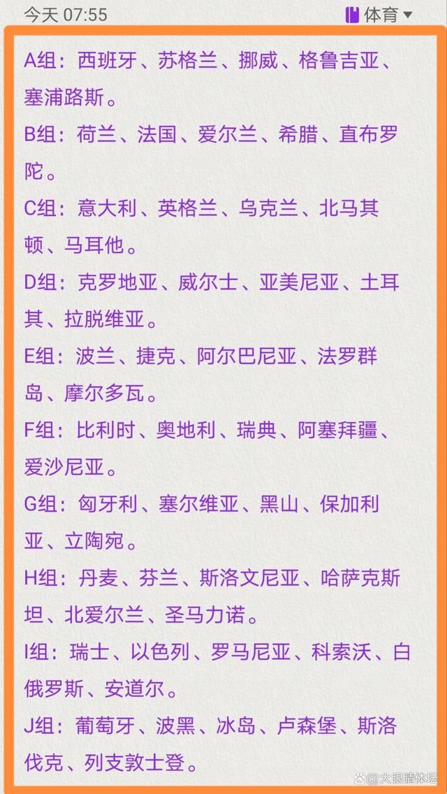 目前博洛尼亚以8胜7平2负的战绩积31分，排名意甲第4位。